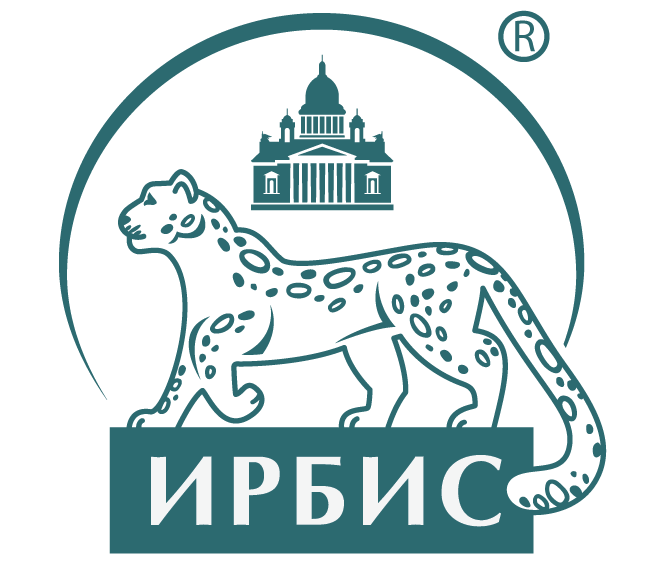 ООО "Инжиниринговая корпорация "ИРБИС"