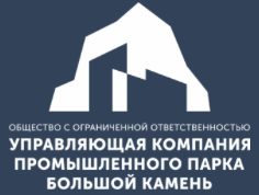 Management company of the industrial park "Bolshoy Kamen" Limited Liability Company
