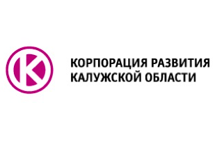 АО «КОРПОРАЦИЯ РАЗВИТИЯ КАЛУЖСКОЙ ОБЛАСТИ»