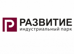ООО «ИНДУСТРИАЛЬНЫЙ ПАРК «РАЗВИТИЕ»