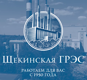 ООО «ГРЭС-ПАРК «СОВЕТСК»