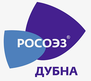 АО "ОЭЗ ТВТ "Дубна"