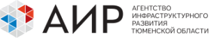 Tyumen Region Infrastructure Development Agency