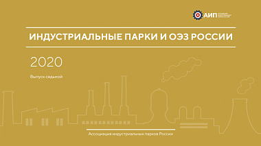 cover 2020 obzor site.png